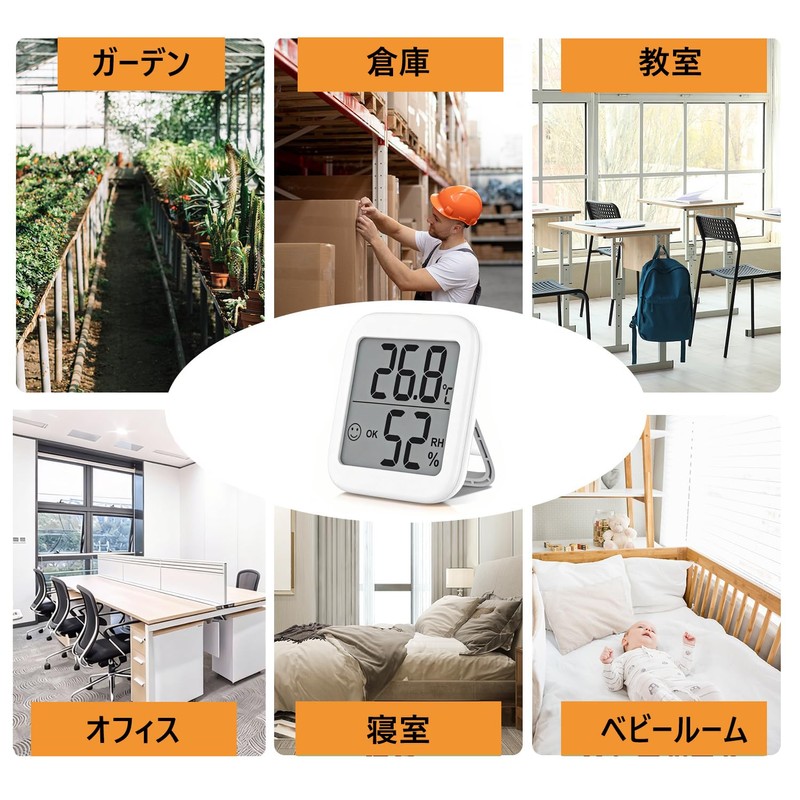 Digital Thermometer/Hygrometer, 2.1-inch Large Screen, Bold High Precision, Thermometer, Hygrometer,