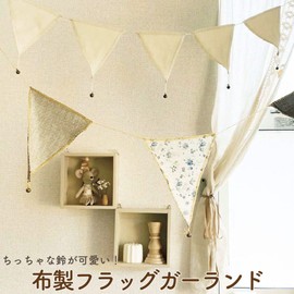 Lumierechat a-b2758 Garland, Flag Garland, Triangle Flag, Cloth, Natural, Birthday, Children's Room, Camping