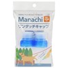 Voice Manach One-touch Cap, 2 Pieces, Blue, Pet Supplies