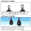 DAIWA Tungsten Sinker Lure Sinker TG Free Rig S 0.4