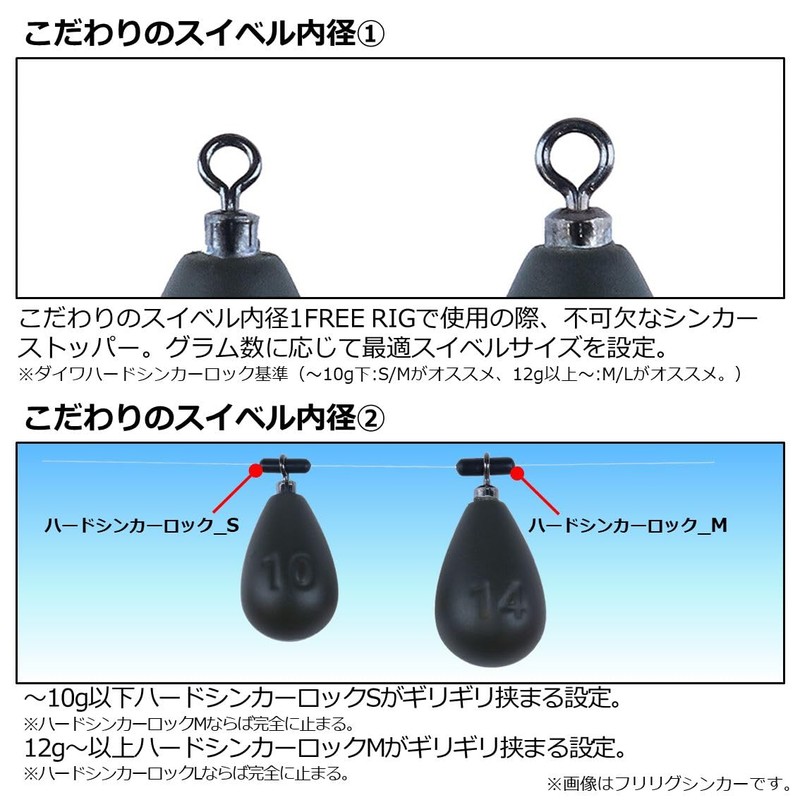 DAIWA Tungsten Sinker Lure Sinker TG Free Rig S 0.4