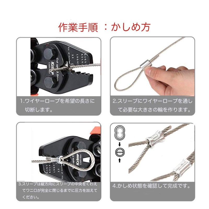 iCrimp KIT-1522 Ratcheting Type Hand Pressor, With Aluminum Sleeve, Wire