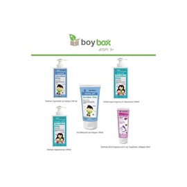 Special Boxes BOX FOR BOYS BATH 5 Products