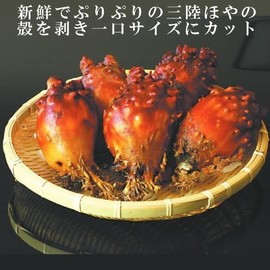 Hoya Sashimi (Sanriku), 10.6 oz (300 g) (Yokotaya Sashihoya)