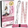Pilates & Yoga Instructor Supervised Stretching Band, Yoga Strap, Hip