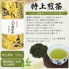 Household Gift Tea Premium Yame Tea with Gold and Silver