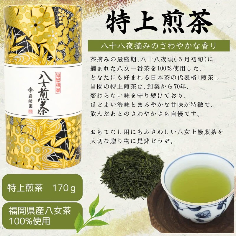 Household Gift Tea Premium Yame Tea with Gold and Silver
