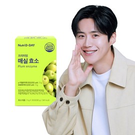 Nutri-D-Day Premium Plum Enzyme 30 packets / 뉴트리디데이 프리미엄 매실효소 30포