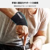 【2枚入り】FREETOO 手首サポーター サポート力フット性重視 吸汗速乾 軽量 片手簡単調節可 左右兼用 男女兼用 スポーツ 家事