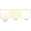 Sunstar Stationery S2839040 Sticky Notes Block Mitte Cream Yellow
