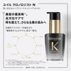Kerastase Hair Oil Uil Chronologist N 1.0 fl oz (30