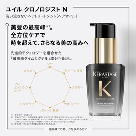 Kerastase Hair Oil Uil Chronologist N 1.0 fl oz (30 ml)
