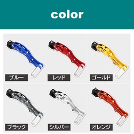 Rubonarie Kick Pedal Aluminum Motorcycle Universal Moped Dio ZX JOG Zoomer Today Dress Up Bike Brake Shift Pedal (Silver)