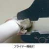 ホーザン(HOZAN) 圧着工具(F型コネクター用) 圧着ペンチ F型接栓 アンテナ P-716
