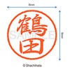 Shachihata Stamp Black 8 XL-8 Stamp Face 0.3 inch (8