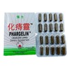 Yin Kong Phargelin, Extra Strength 400mg (20 Capsules) - 3