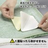 Sanko Sanko KY-39 Anti-Slip Tape for Carpet Mat, 16 Sheets