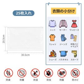 Svaldo Garment Storage Bags with Sliders, Hole-type, Horizontal Type, Set of 25, 12.0 x 10.0 inches (30.5 x 25.5 cm), Zipper Bag, Translucent, Waterproof Pouch, Shoe Bag, Laundry Bag, Travel