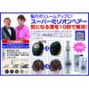 Large Capacity: Super Million Hair 1.4 oz (40 g), Gray