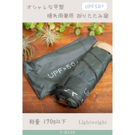 C-RAYS Parasol, Folding Umbrella, Lightweight, Approx. 6.0 oz (170 g), Compact, For Rain or Shine, UV Protection, UV Protection, Sunscreen Protection, Stylish, Flat Type, Folding Umbrella, For Women