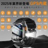 Smart Watch, 2025 Industry New, Built-In GPS, 2.01 Inch Large