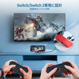 Switch 2 用ドック【2025新型-5in1-折りたたみ収納可能】AriKroii スイッチ2ドック HDMI 変換アダプター 旧型Switch/OLED/ 2用 テレビ接続出力 HDMI2.0/4K@60Hz/PD100W/USB-C/USB2.0/USB3.0対応 軽量 旅行 出張 持ち運び便利 過電流保護 Switch 2用/ノートパソコン/モバイル/タブレットに対応
