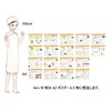 Gakupo Learning Poster to Remember in the Bath, 1st Year