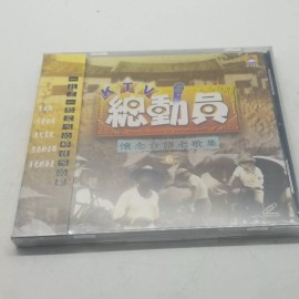 KTV Miss Taiwanese Old Songs Collections Vol. 6 VCD Karaoke SEALED MINT! NEW!