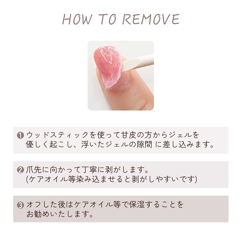 MilleFee One Complete Gel Nail Fiber Nail (F05 Daydream) 0.3