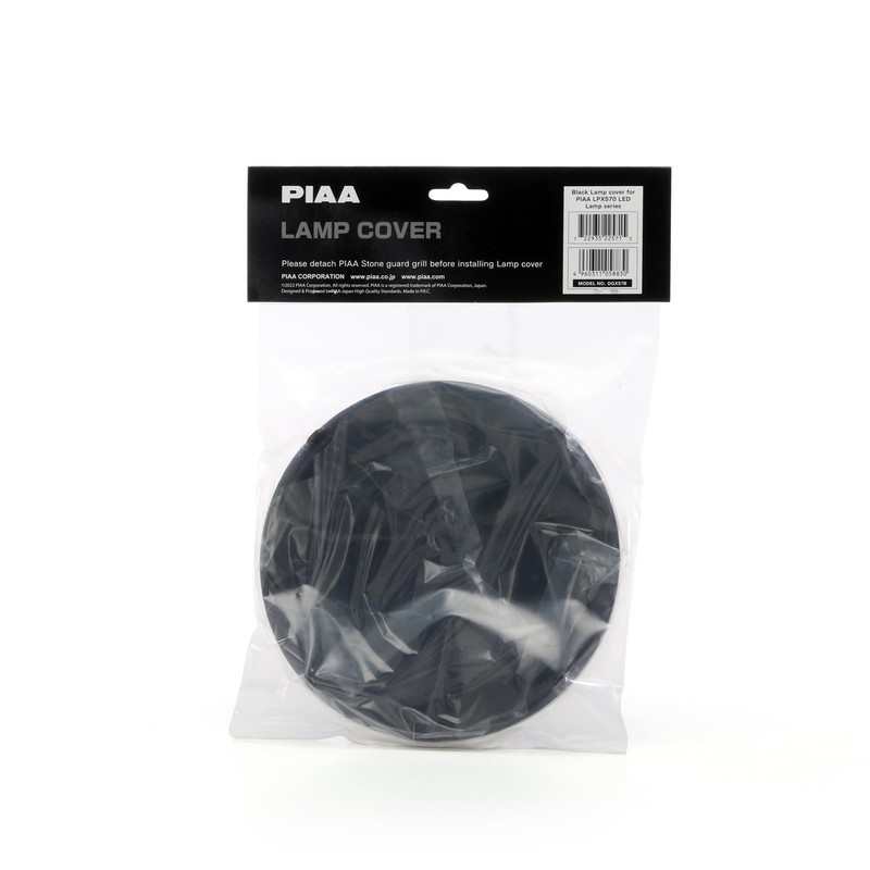 Piaa DGX57B Light Cover Auxiliary Light Cover 7 inch, Solid