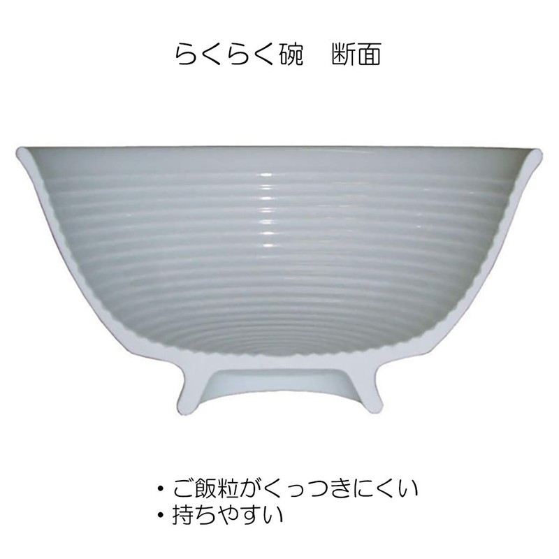 Hasamiyaki 39429 Easy Bowl (Medium), Chisae Pattern, Black