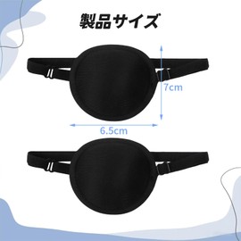 MAEXUS Eyepatches, Adjustable Eyepatch (2 Pieces), 3D Eyepatch, Blackout Eyepatch, Single Eye Patch, Eyepatch Corrective Eyepatch, Amblyopia Therapeutic Eyepatch, Protective Eyepatch, Comfortable
