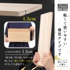 [Hinokio] Made in Japan, Thin and Light Cypress Cutting Board,