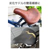 Wumio Saddle Cover, For General Bicycles, Black, Thick, Repair, Tear,