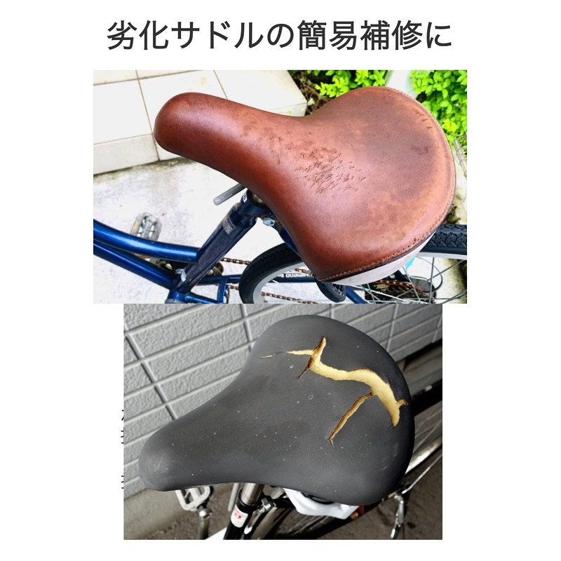 Wumio Saddle Cover, For General Bicycles, Black, Thick, Repair, Tear,