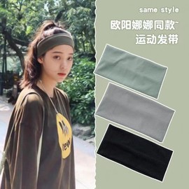 Influencer Style Fashion Sports Ice Silk Soft Sweat-Absorbent Running Headband Free Size/Black 15ea