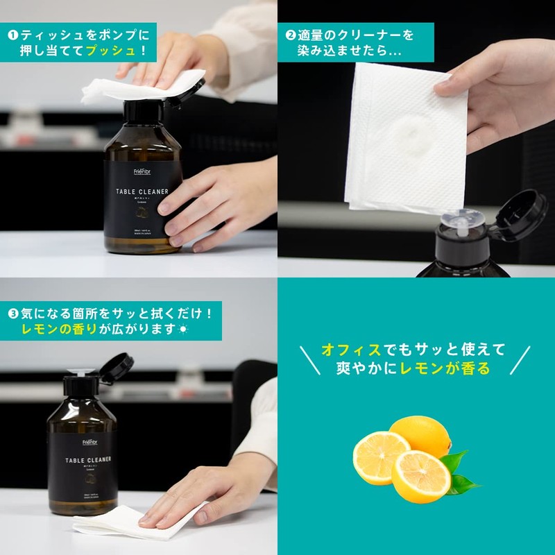 Frienbr Setouchi Lemon / Table Cleaner 16.9 fl oz (500