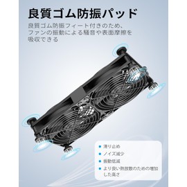 ELUTENG USB Cooling Fan, 4.7 inches (12 cm), Dual USB Fan, Quiet, Anti-Vibration Rubber Feet, 3 Levels of Air Flow Adjustment, 1,400 RPM x 2, Horizontal Possible, 5 V, Powerful Cooling Cooler, Thin, Compatible with PC/PS5/PS4/Laptop/Router/Aquarium, 4.7 inches (12 cm)