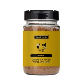 OTMARTFOOD 100g cumin powder
