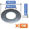 FregocS Stainless Steel Thin Spacer Color General Purpose for M12
