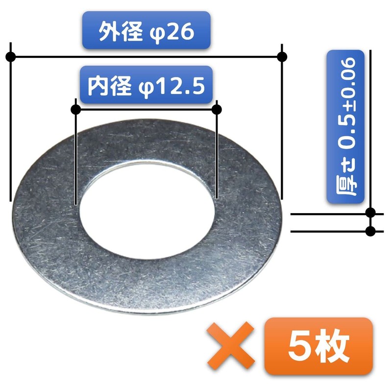 FregocS Stainless Steel Thin Spacer Color General Purpose for M12