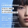 La Roche-Posay(ラロッシュポゼ) Tone Up Kit White UV Primer SPF50+ PA++++