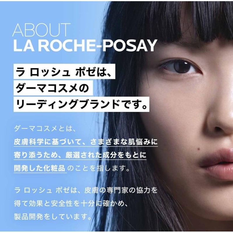 La Roche-Posay(ラロッシュポゼ) Tone Up Kit White UV Primer SPF50+ PA++++