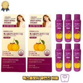 Toxology Cleanse Empty Bora Ampoule Boratong Diet 2 boxes / 톡스올로지 클렌즈 비움 보라앰플 보라통 다이어트 2박스