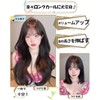 MASAHA Hair Extensions Neckline Wig, Loose Curls, Wavy, Layered, Long