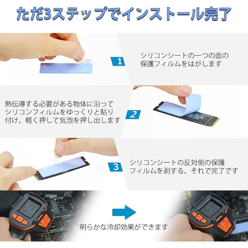 Rongdeson サーマルパッド 経済型6パック 3種類の厚さ 熱暴走対策 冷却ラジエーターフィン 両面放熱シリコーンパッド 熱伝導性6.0 W/mk 軟らか材質