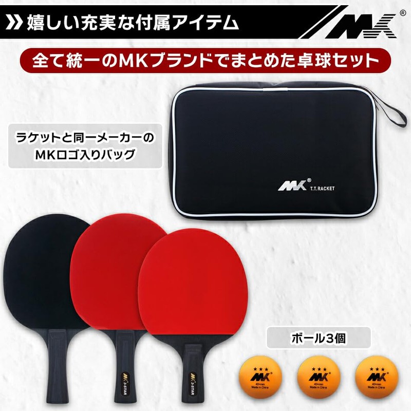 Table Tennis Racket, Beginner, Intermediate, Shake, Carbon Case, Pen, Double-Sided,