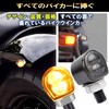 PIENSE Motorcycle Turn Signal LED 2 Pcs Set Small Mini