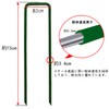 Artificial Grass Pin, Artificial Grass Mat, For Rolls, Fixing Pins,
