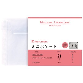 Maruman B7 Deformation Size Mini Pocket 9 Hole L483